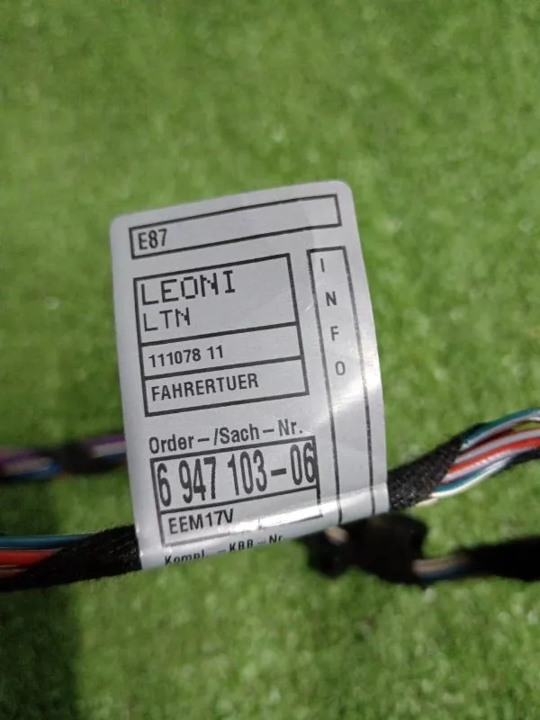 Проводка двери