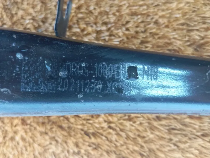 Рычаг подвески