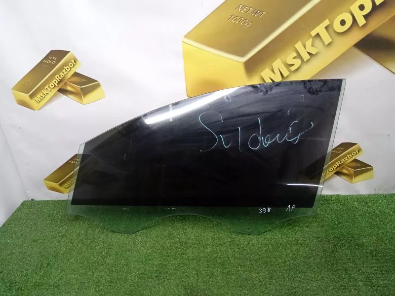 Стекло двери