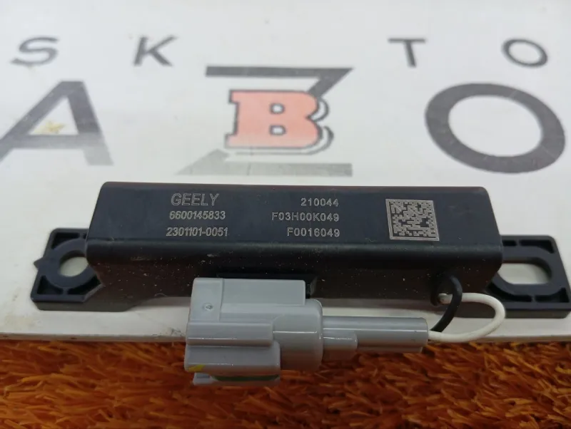 Антенна ключа