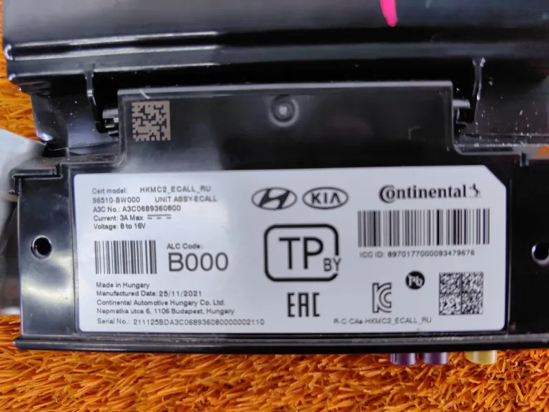 Блок ГЛОНАСС