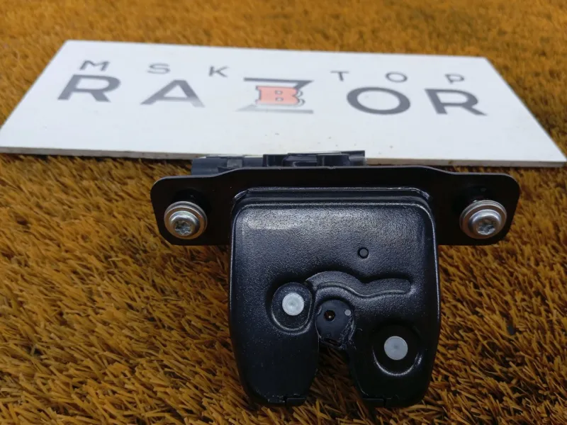 Замок багажника