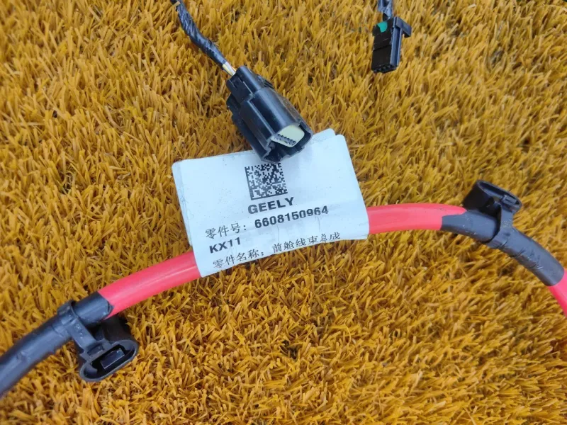 Проводка подкапотная