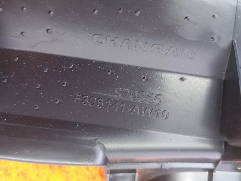 Накладка на торпедо Changan CS55 Plus 2024 5306141AW10 JL473ZQ7