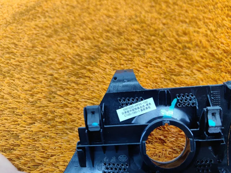 Накладка торпедо