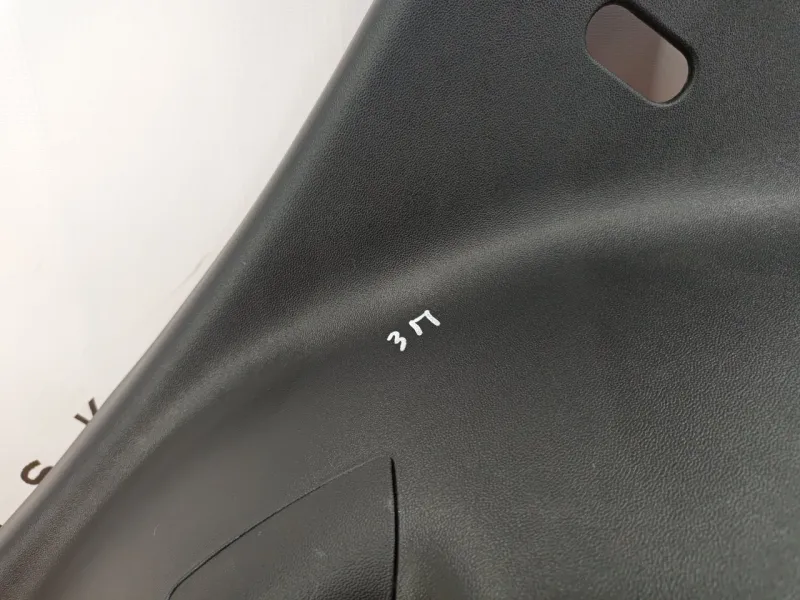 Обшивка багажника