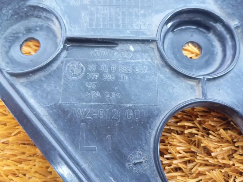 Защита днища кузова