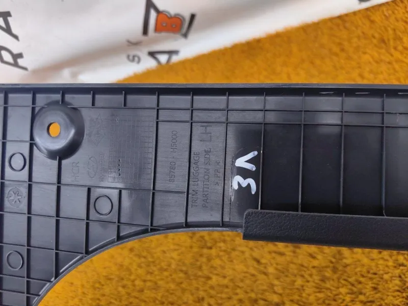 Обшивка багажника