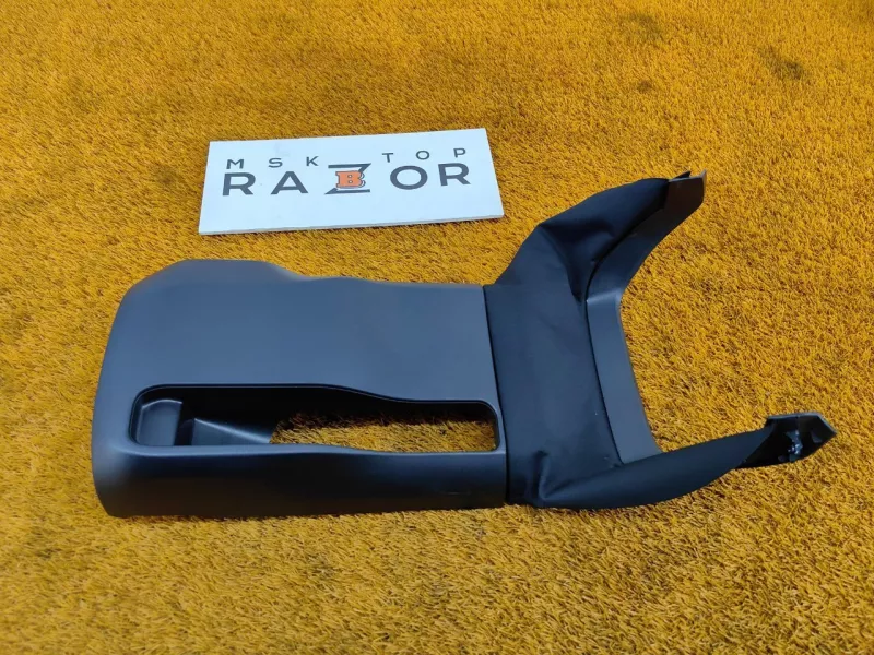 Кожух рулевой колонки