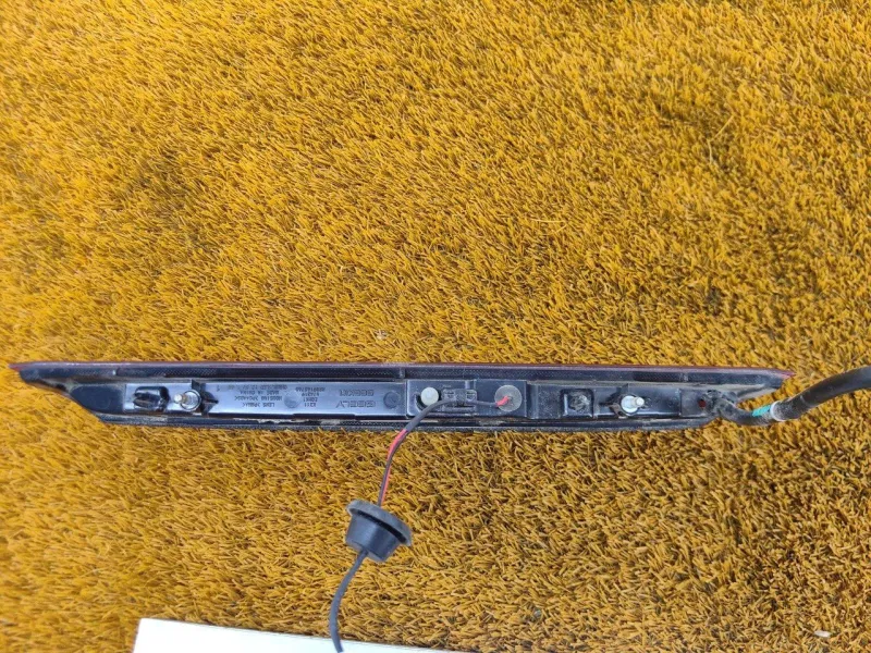 Стоп-сигнал