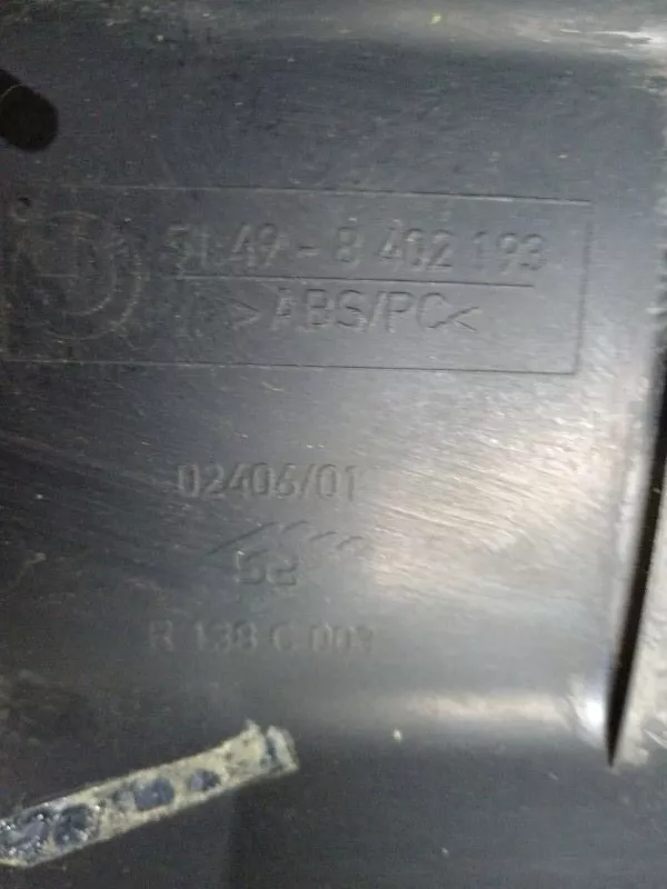 Обшивка крышки багажника BMW X5 2006 51498402617 E53