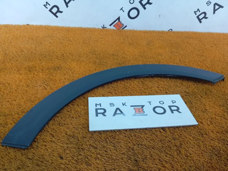 Расширитель крыла