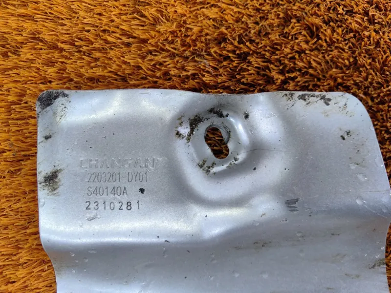 Тепловой экран