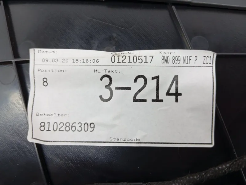 Обшивка двери