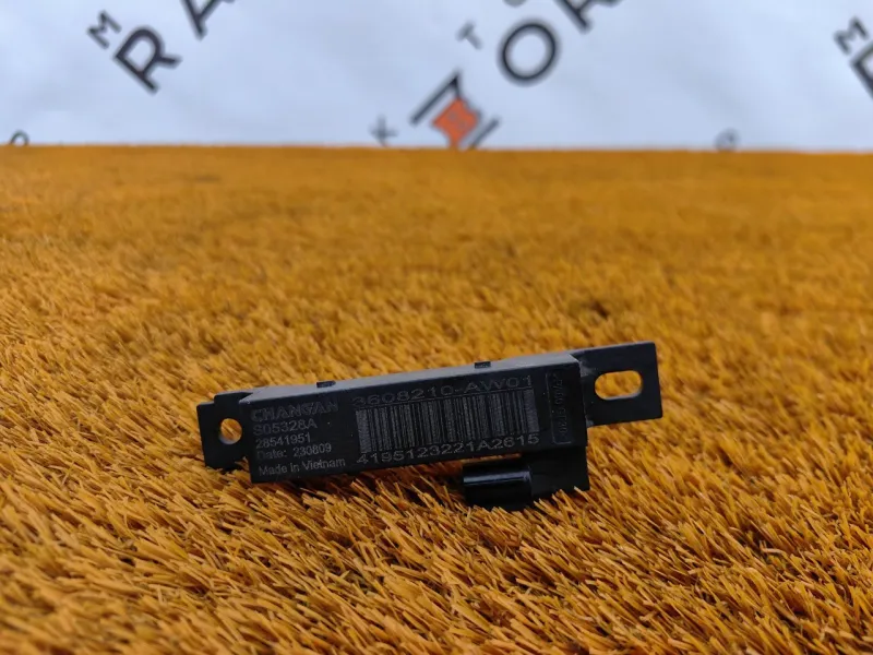 Антенна ключа