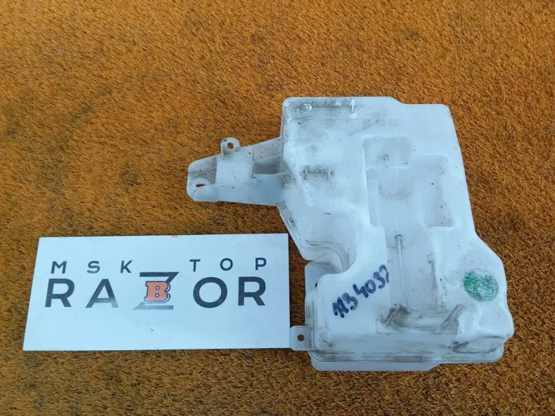 Бачок омывателя