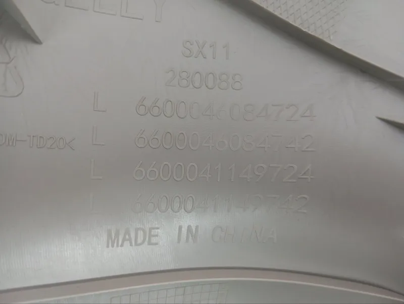 Накладка на стойку кузова