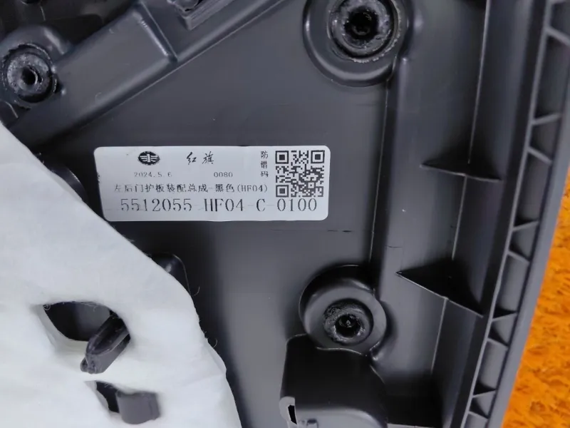 Обшивка двери