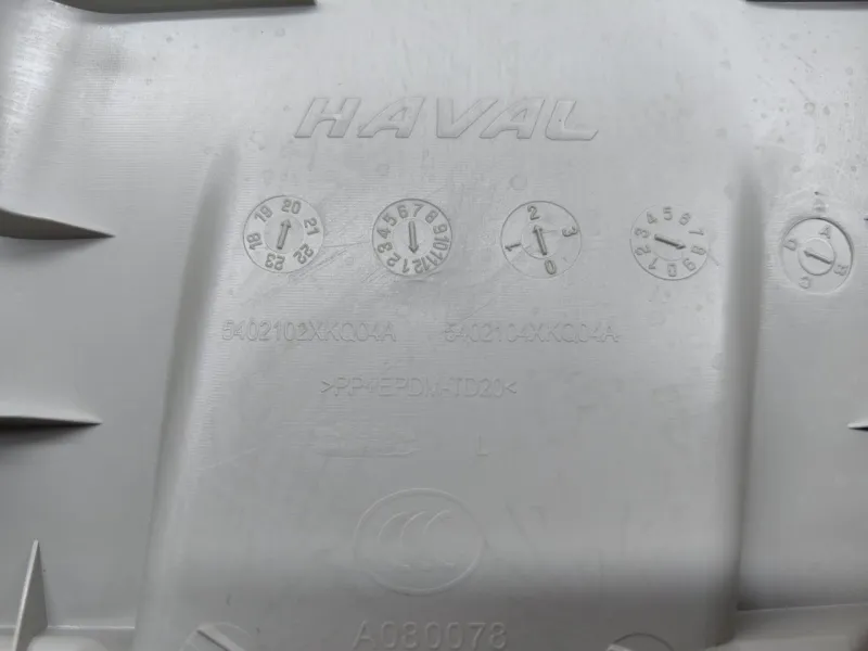 Обшивка центральной стойки