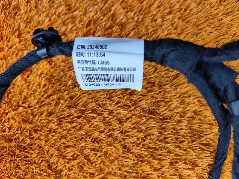 Проводка двери