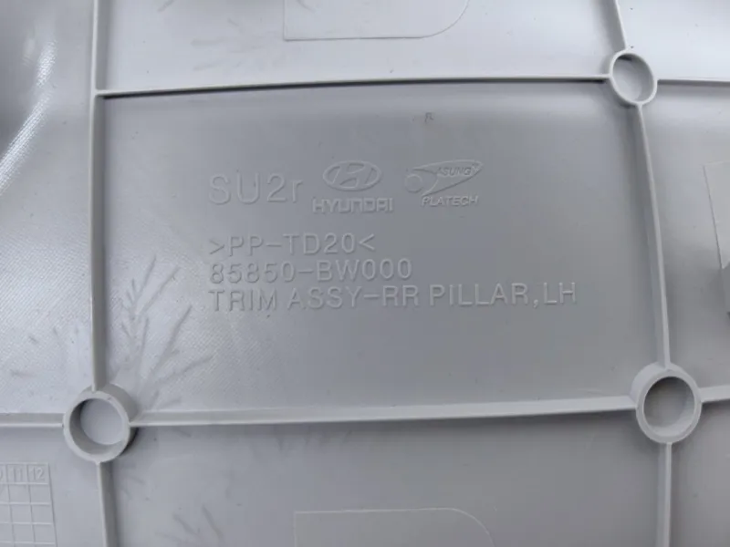 Накладка на стойку кузова