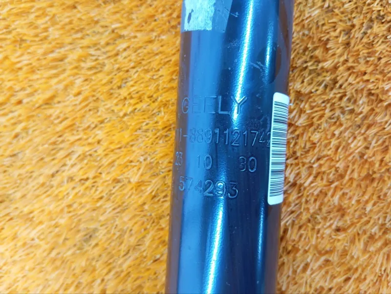 Амортизатор