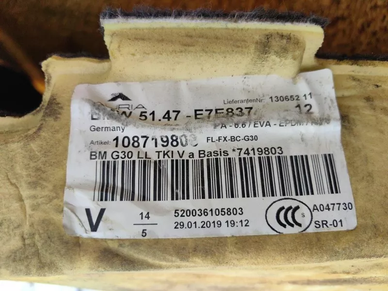 Ковер BMW 5-Series 2019 51477419805 G30 B47D20A, передний