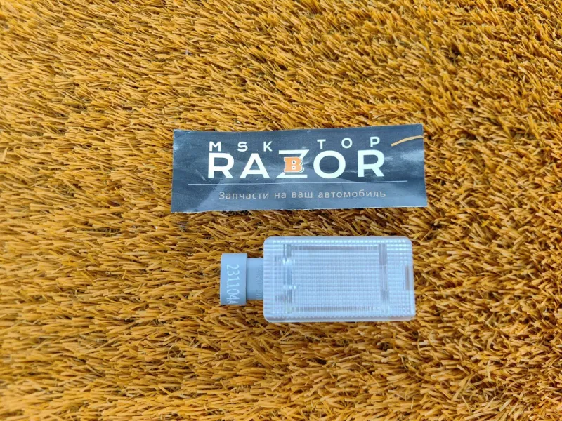 Плафон подсветки багажника