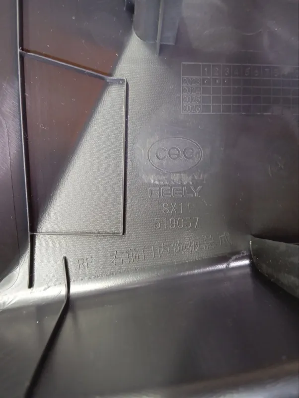 Обшивка двери