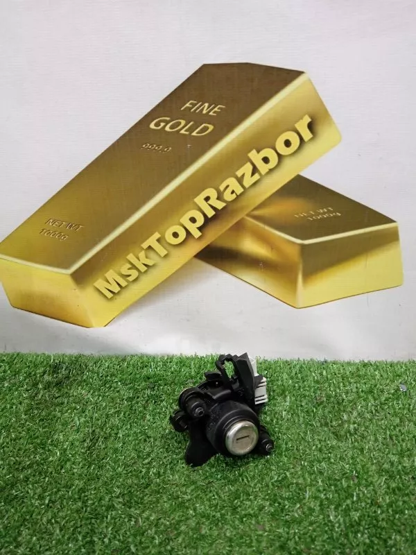 Личинка замка багажника