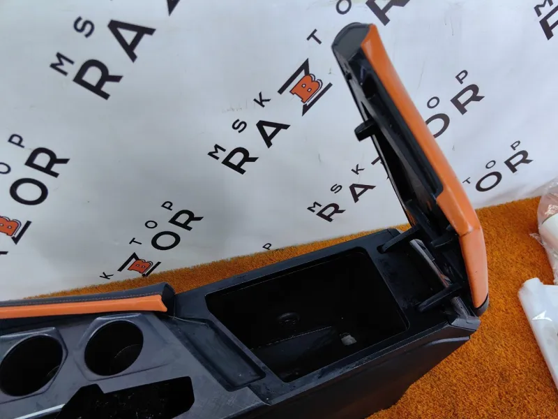 Центральная консоль