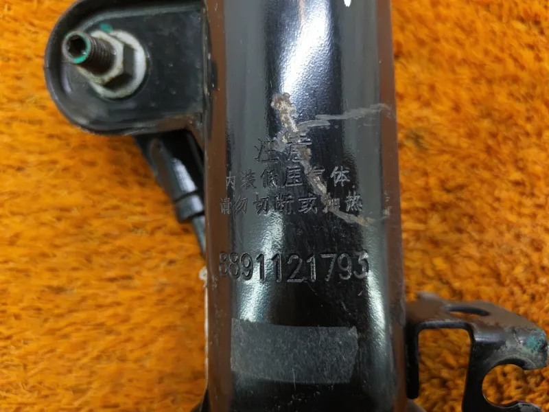 Амортизатор