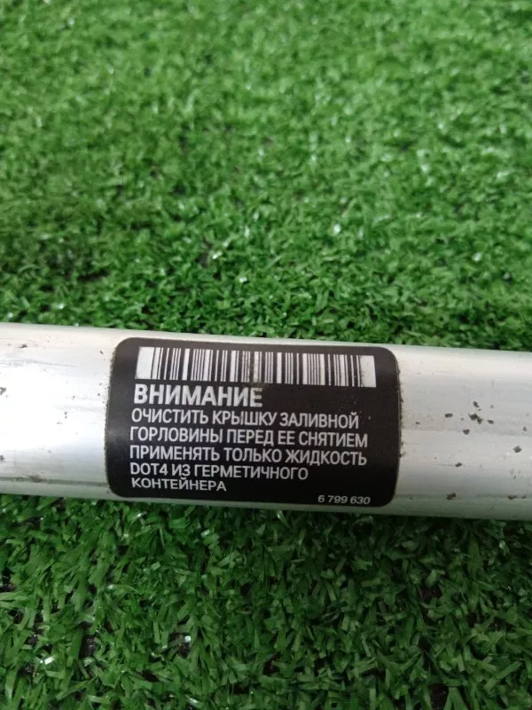 Распорка стоек