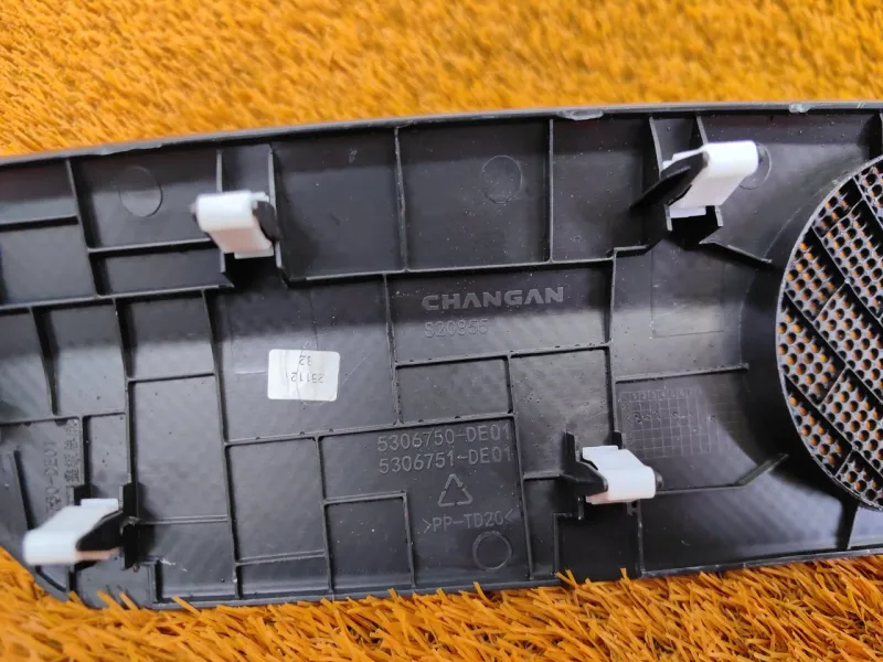 Крышка динамика