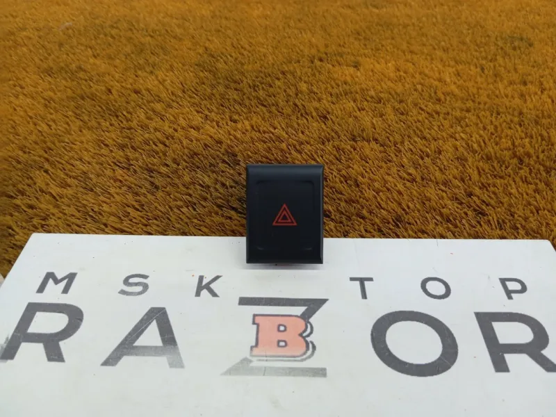 Кнопка аварийной сигнализации