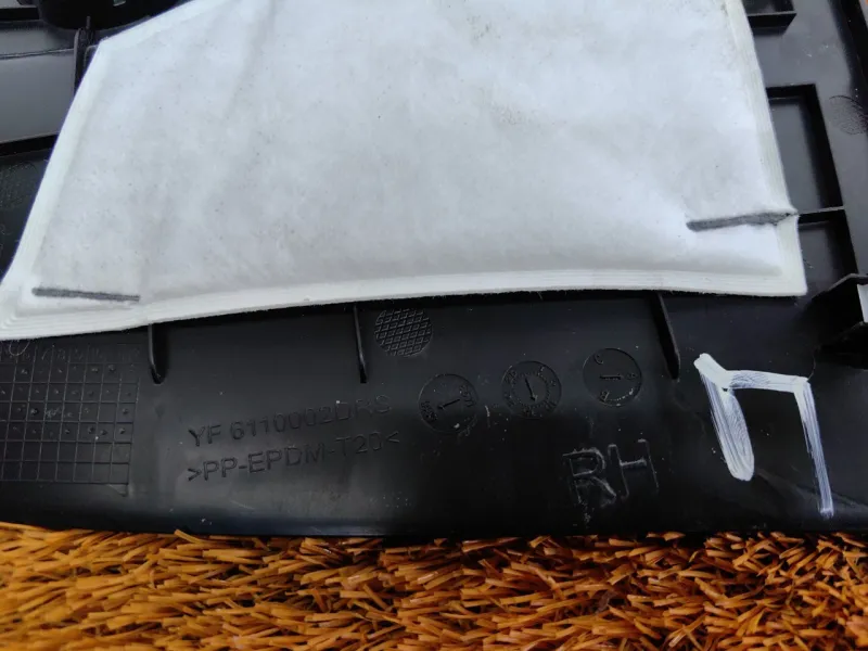 Накладка центральной консоли