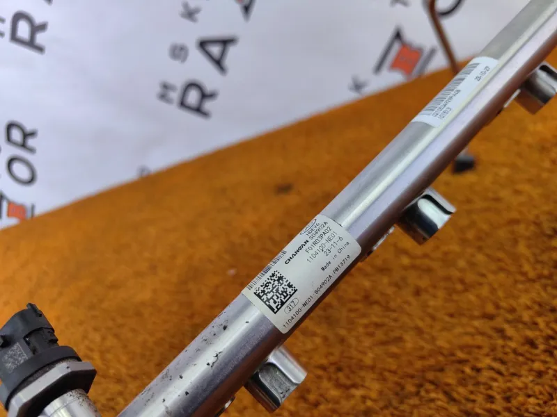 Топливная рампа