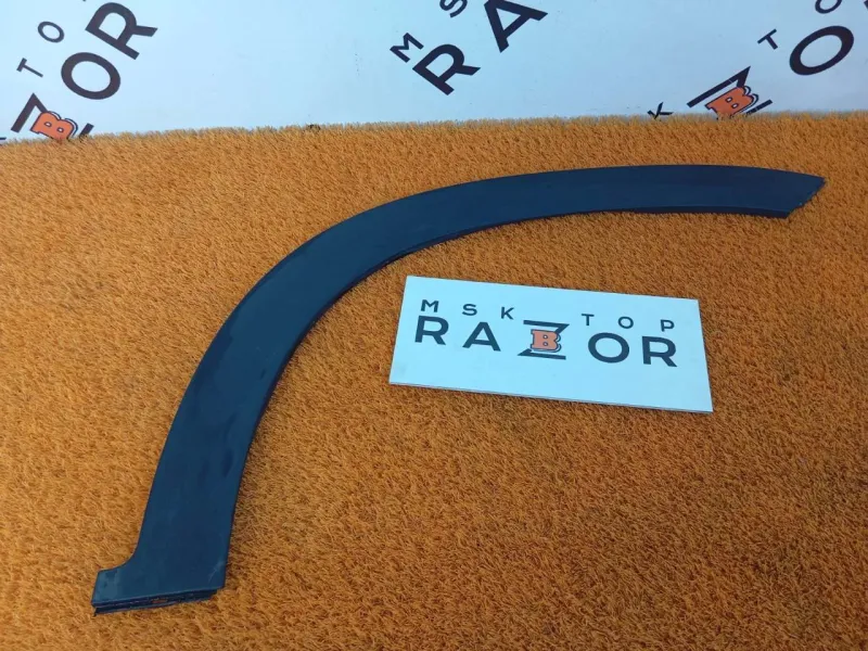 Расширитель крыла