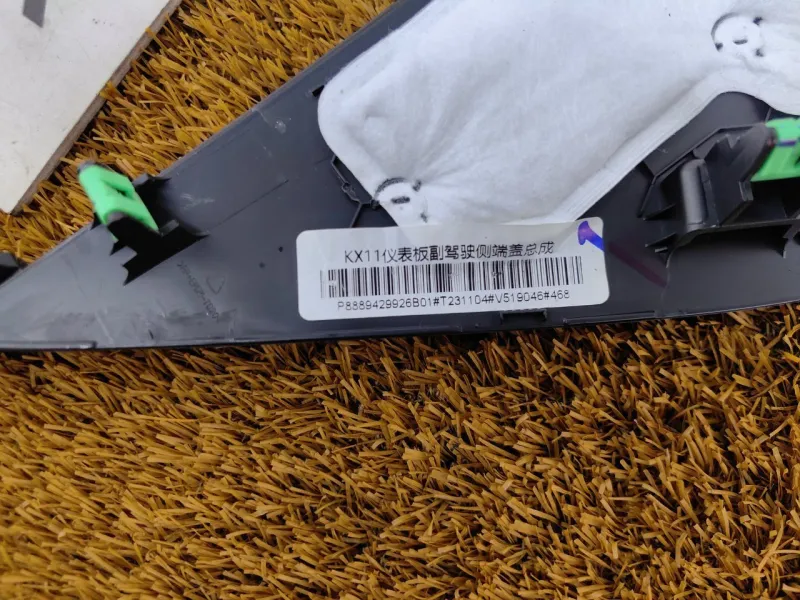 Накладка на торпедо