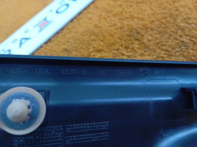 Накладка порога внутренняя