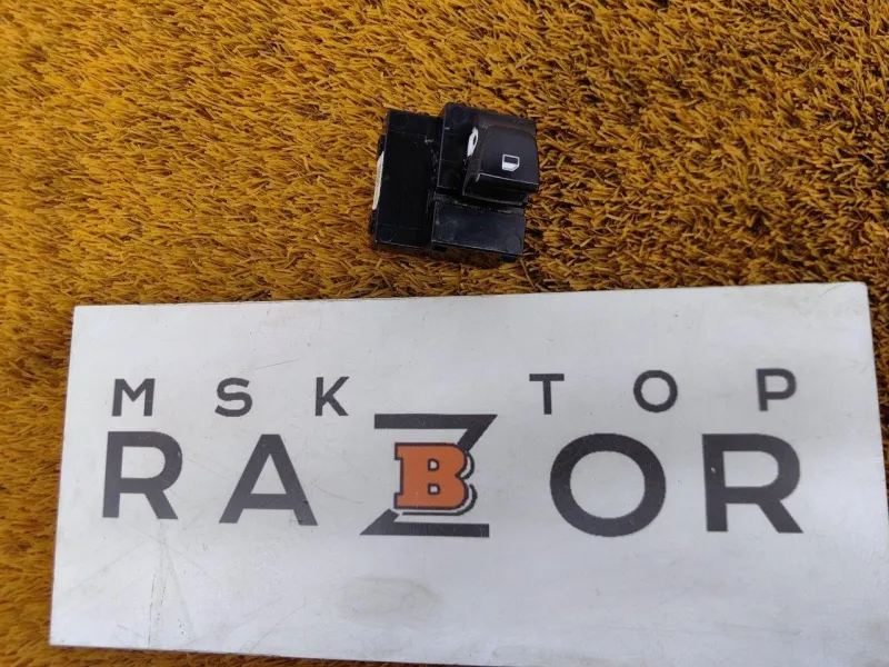 Кнопка стеклоподъемника