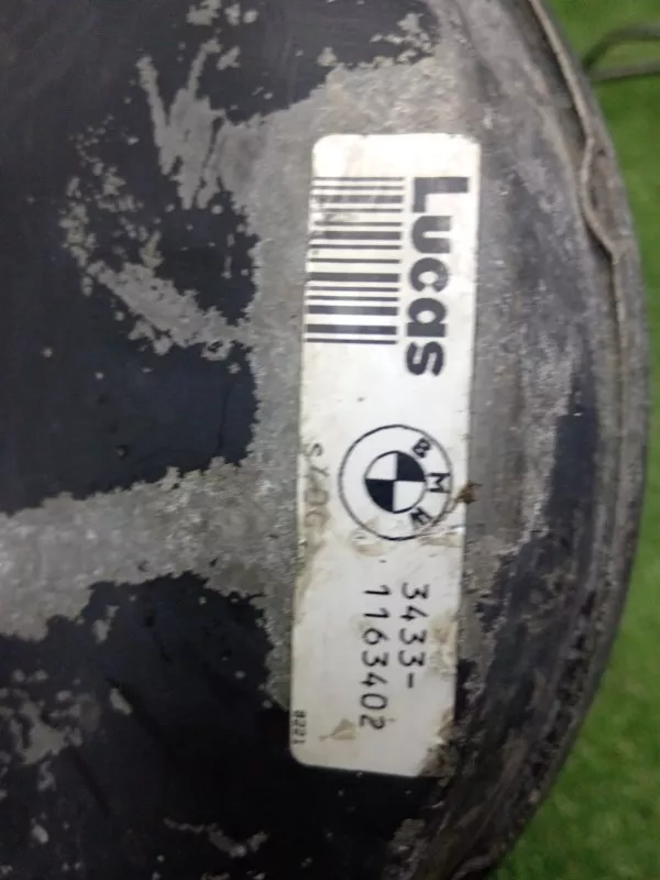 Главный тормозной цилиндр