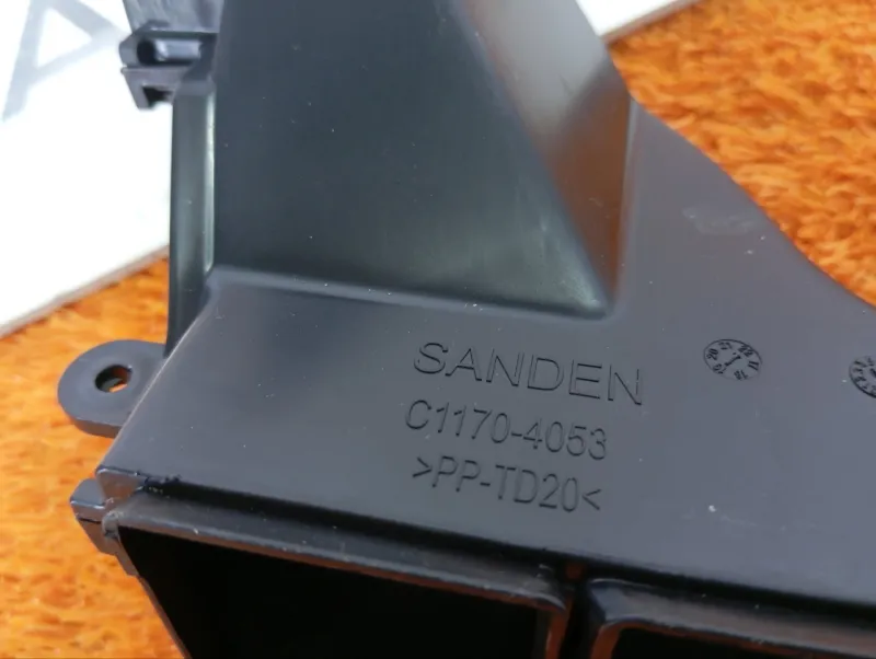 Воздуховод