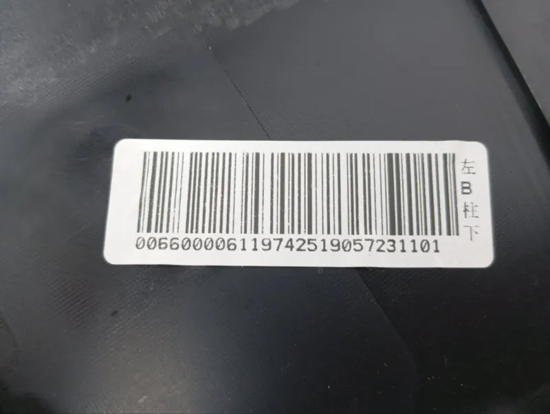 Обшивка центральной стойки