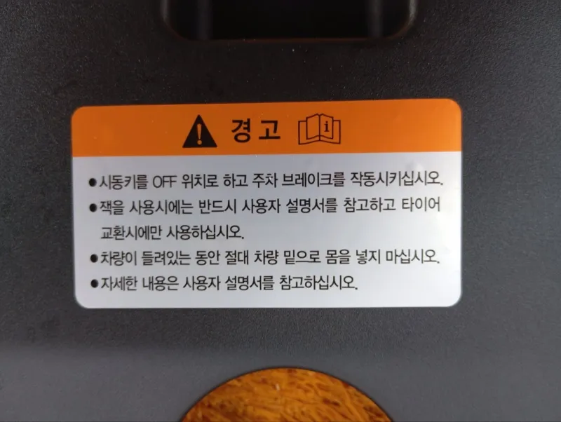 Накладка багажника