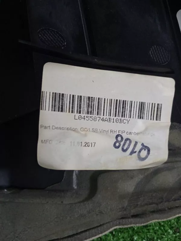 Накладка сиденья