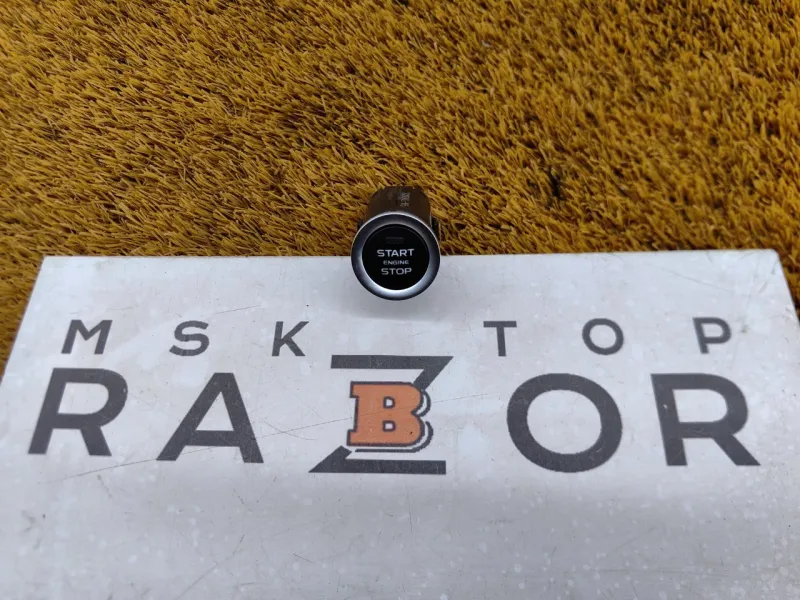 Кнопка запуска двигателя