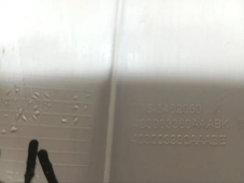 Обшивка центральной стойки