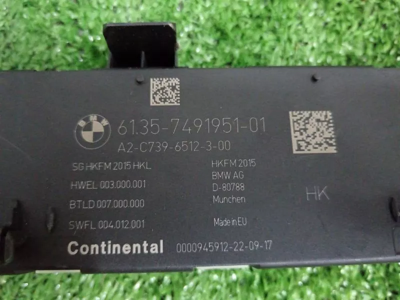 Блок управления крышки багажника