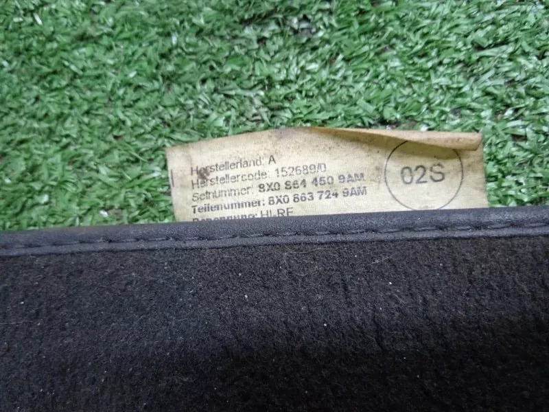 Коврик салона